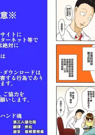 Aunt visiting nephew