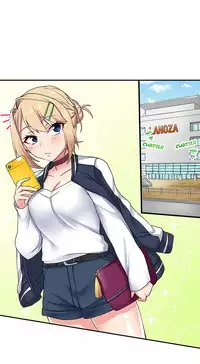 [Namita] Committee Chairman, Didn't You Just Masturbate In the Bathroom? I Can See the Number of Times People Orgasm (Ch.1 - 25)[English](Ongoing)