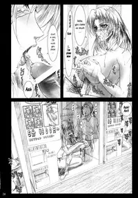 (C68) [Frapper Spirits (Hitsuki)] Oshaburi Gakuen PinSalo-ka 4 (Dead or Alive) [English] [Tigoris Translates]