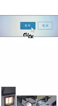 [Ramjak] Atonement Camp Ch.0-49 (Chinese)