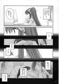 (C61) [Digital Lover (Nakajima Yuka)] D.L. action 10 (Ukagaka)