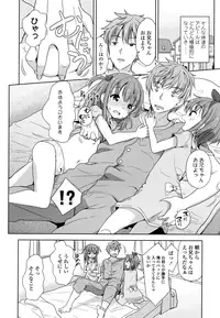 COMIC LO 2016-08 [Digital]