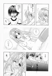 [Anthology] Kanojo wa Maid | She's My Maid