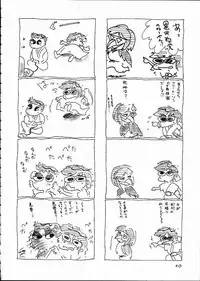 [Isami Kaihatsu Jigyoudan (Various)] Kaiketsu Spats (Tobe! Isami)