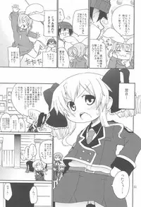 (C79) [Kirimochi Texture (Kyuu Yoyoyoyou)] Naisho no Milky Time (Tantei Opera Milky Holmes)