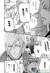 [Sakurai Shushushu] Missing Road [Chinese]