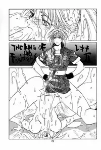 Ootsuka Tomohiro Soushuuhen A