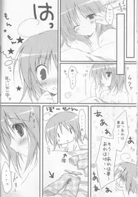 (C77) [Muzin Syoujo (Korie Riko)] Shugo Knight (Shugo Chara!)