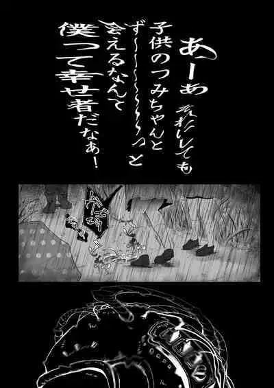 [Osanpo Suisou] Time Travel Oji-san ni Ki o Tsukero