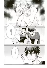 (UNSTOPPABLEZone2) [Keisotsu na Ana (Wako)] Zenbu Seihou no Sei! (Kuroko no Basuke)