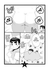 [Itachi Gokko (Takezamurai)] Papa Shiri [English] [Scoops] [Digital]