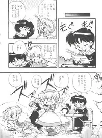 (Comic Castle 5) [Studio Parfe (Dohi Kenichi)] DK-1 III (Various)