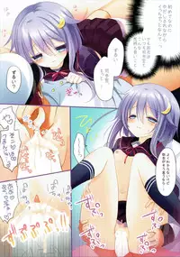 (COMIC1☆8) [@ism (Aono Ribbon)] Yayoi to Nakayoshi (Kantai Collection -KanColle-)