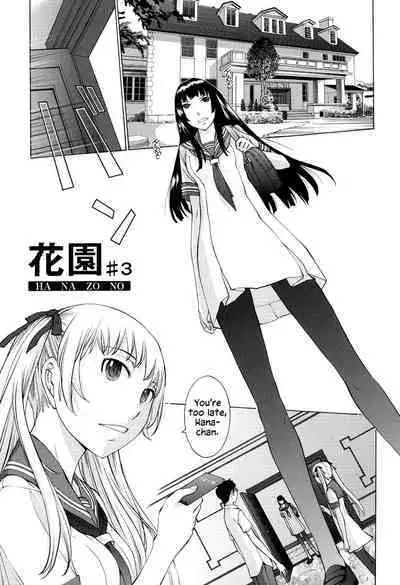 Hanazono Ch 1-7