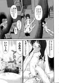 Comic Hime Dorobou 2006-11