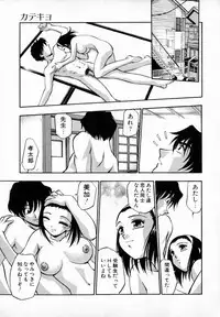 [Kirara Moe] Uzukihime