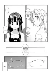 (Tsuki no Utage 3) [Gokusaishiki (Aya Shachou)] Hourai Daybreak (Touhou Project) [English]
