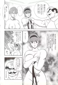 [Minor Boy] Maihime Rosyutsu Tyoukyou