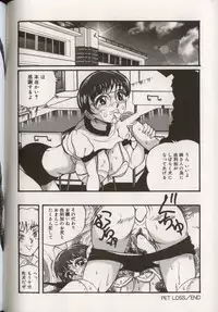 [Anthology] Koko de, Dashite mo ii Desuka?