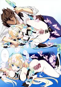 (C87) [Galaxist (BLADE)] Rakuen Kaihou (Rakuen Tsuihou -Expelled from Paradise-)