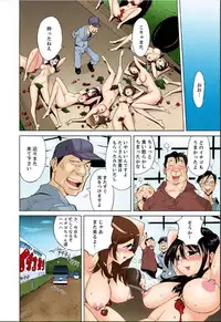 [Namezou] Mogitatett ! Mankou Saibai ~ Nyotai Farm e Youkoso ~ 【Full color】(1)