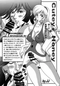 Shin Hanzyuuryoku 37