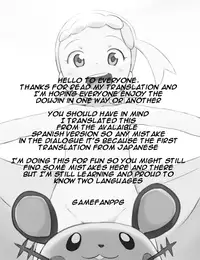 (C73) [RPG COMPANY2 (Suzuki Otokichi)] 1/3 night. #1 (Pursued Persons Garden) (The Powerpuff Girls) [English] [gamefanppg]