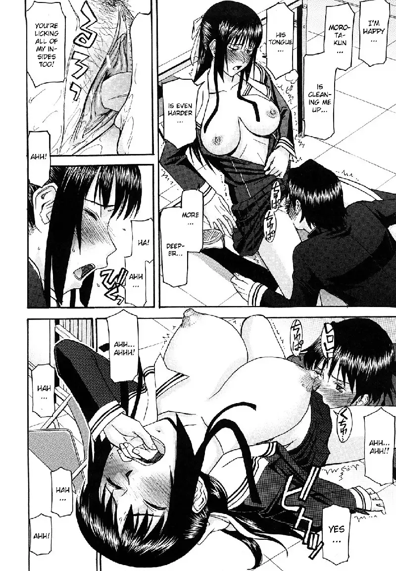Itazura senyou Hanahira Seitokaichou Ch8