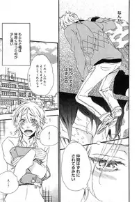 [Otsuki Miu] Play Zone -Nikushoku Kareshi to Kaikan Tenshi-