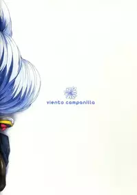 (C81) [Viento Campanilla (Suzuhane Suzu)] Hatsujou Nate ga Kyaon to Naite (Kyoukai Senjou no Horizon)