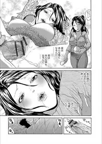 Web Comic Toutetsu Vol. 25