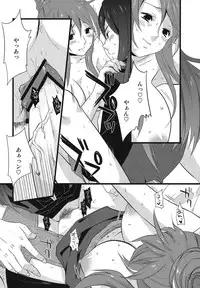 (C77) [Rocca (Hidaka Ryou)] Milk Junkie (Tales of Vesperia)