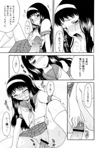 [Shoryutei Enraku] Kyoudai Enbu | Brother and Sister Dance