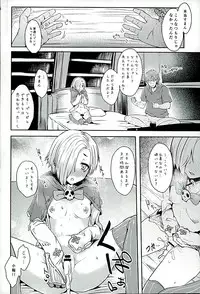 (C89) [Contamination (eigetu)] Koume-chan to Zombiex (Granblue Fantasy, THE IDOLM@STER CINDERELLA GIRLS)