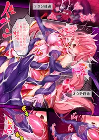 [Makutsutei (Nagai Wataru)] Orgasm Unit EX -Mahou Senshi Akari Ch. 1-3 [Chinese] [这很恶堕 x Lolipoi汉化组]