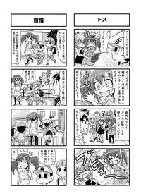 [Gachonerou] Nonki BOY Ch. 1-30