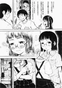 [Gomennasai] Mad Scientist Ootori Kanae