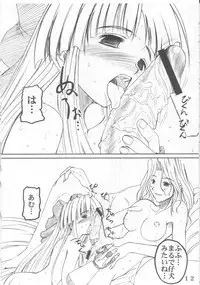 (C60) [prettydolls (Araki Hiroaki, Fukami Naoyuki)] PULP Atarashii Nakoruru Kyoukasho (Samurai Spirits)