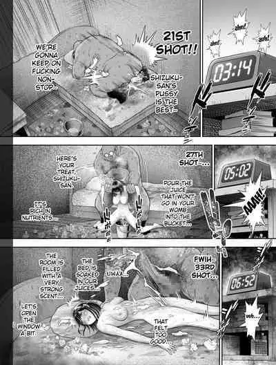 [Toropucchi] Watashi wa Maiban Guro Chin Katei Kyoushi ni... Tanetsuke Saretemasu. [English] [Fated Circle]