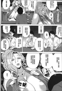 [Yokkora] Dosukebe ! Oniku-Carnival [Chinese] [大好春梦个人汉化]