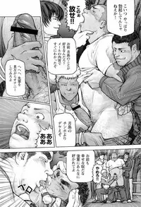 [Kai Makoto] Training Dog