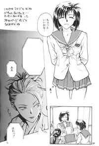 (C57) [Funabori Nure 2 Kaidou (Funabori Nariaki)] Hori Rin no Heya@ 99