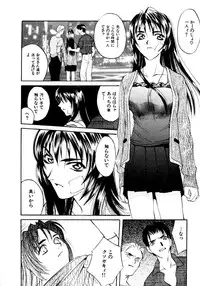 [Hanazawa Rena] Koi to Iu Na no Yamai