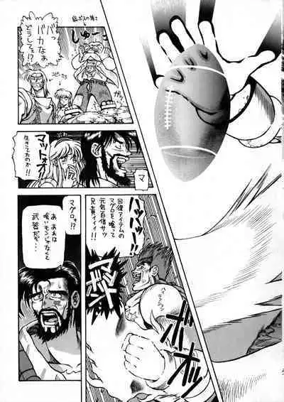 PSYCHO DELICIOUS Vol. 6