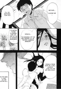 [Anthology] Yokujou Boshi - Desire Mother and Child [English] [Decensored]