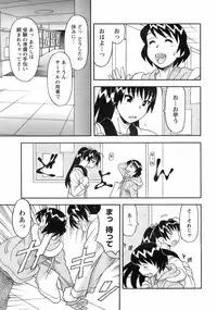 COMIC Men's Young 2008-03