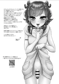 [Akaeboshi (Binto)] Tonari no Gal wa Otokonoko [English] [mysterymeat3] [Digital]