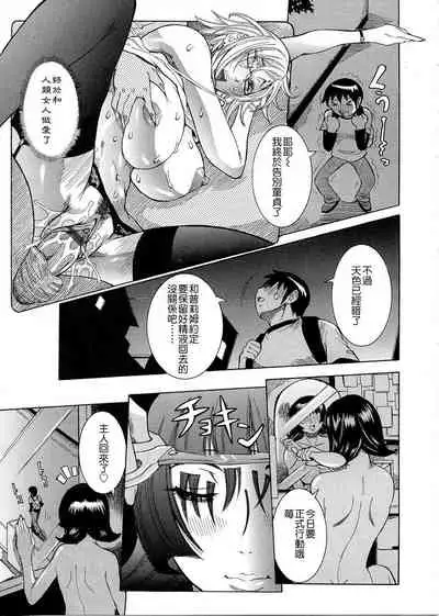 [Nico Pun Nise] Purimu no Nikki - The Diary of Purimu ~Dashichatta de Shou~ [Chinese] [Ich123, 九方居士]