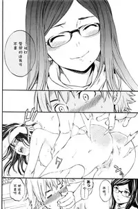 [Cuvie] Bibliomania! | 书痴！(COMIC Penguin Club Sanzokuban 2016-04) [Chinese] [st.]