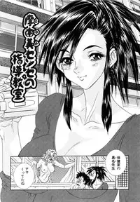 [Haraguchi Kiyoshi] Milk Cafe [Digital]